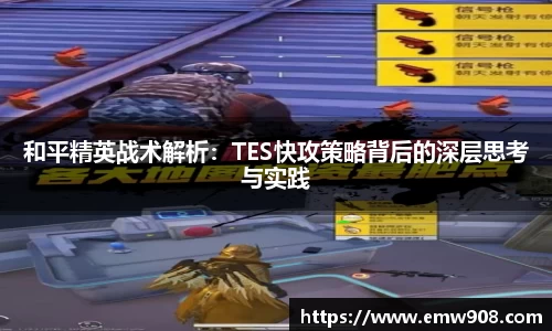 bv宝威体育