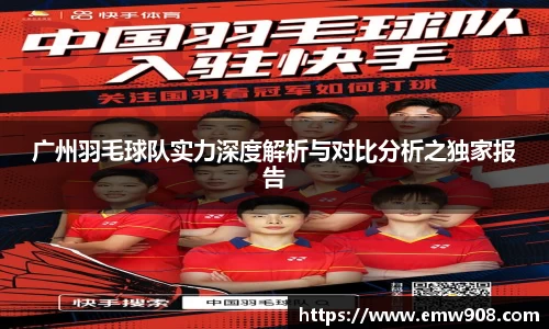 bv宝威体育