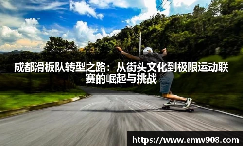 bv宝威体育