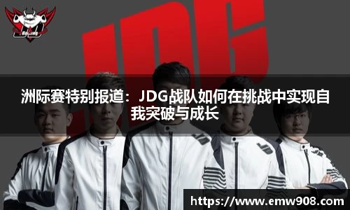 伟德bv国际体育