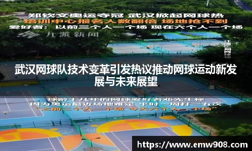伟德bv国际体育