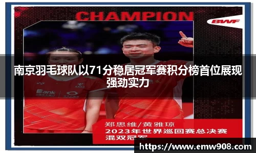 bv宝威体育