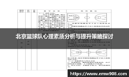 bv宝威体育