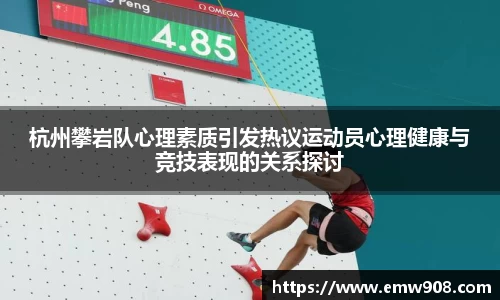 伟德bv国际体育