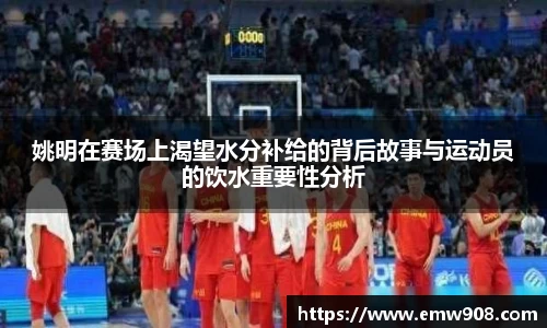 伟德bv国际体育