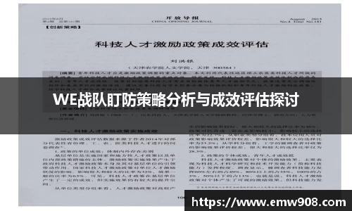伟德bv国际