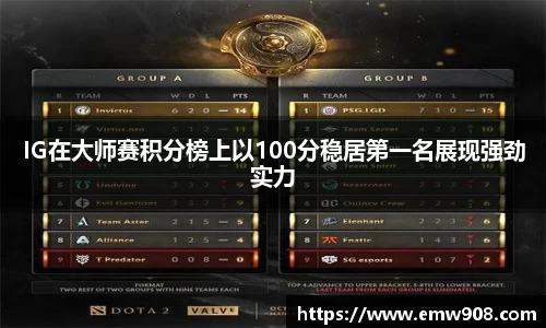 伟德bv国际