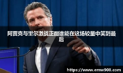 bv宝威体育