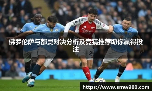 伟德bv国际体育