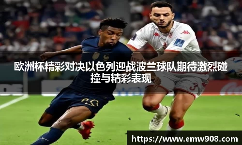 伟德bv国际