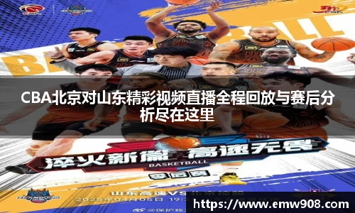 bv宝威体育