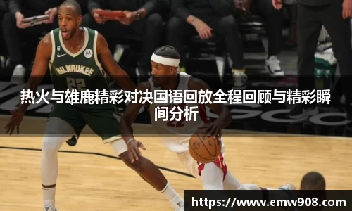 伟德bv国际