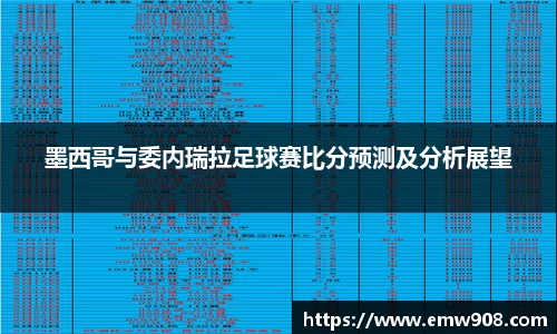 伟德bv国际体育