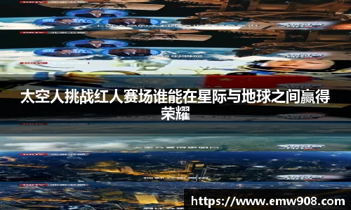 bevictor伟德