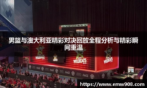 伟德bv国际