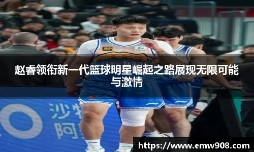 bv宝威体育