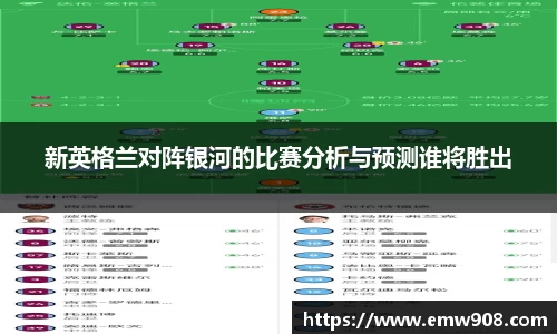 伟德bv国际体育