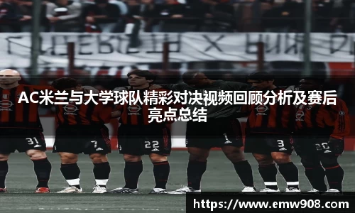 伟德bv国际体育
